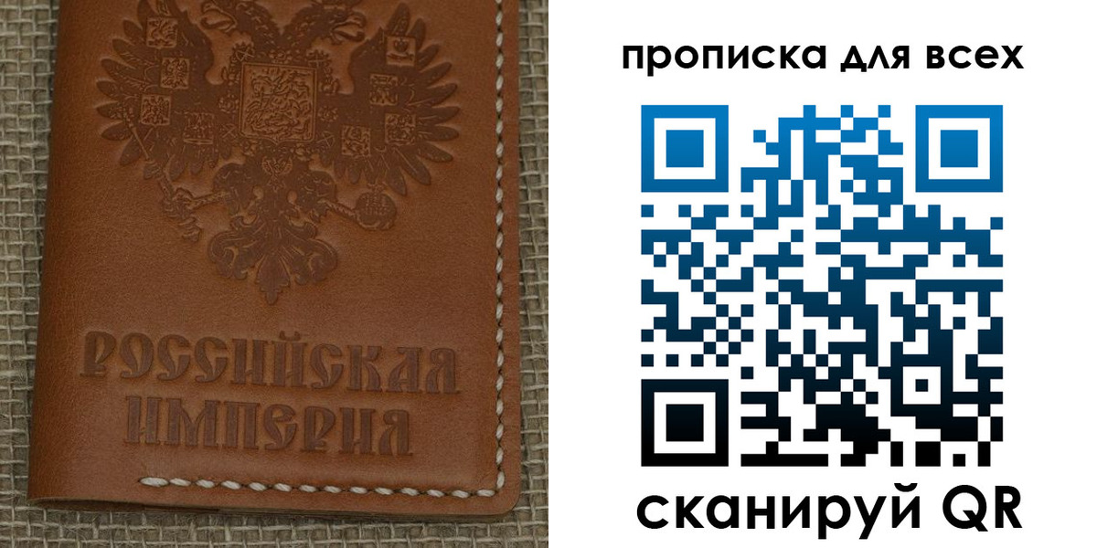 купить прописку в Бавлах