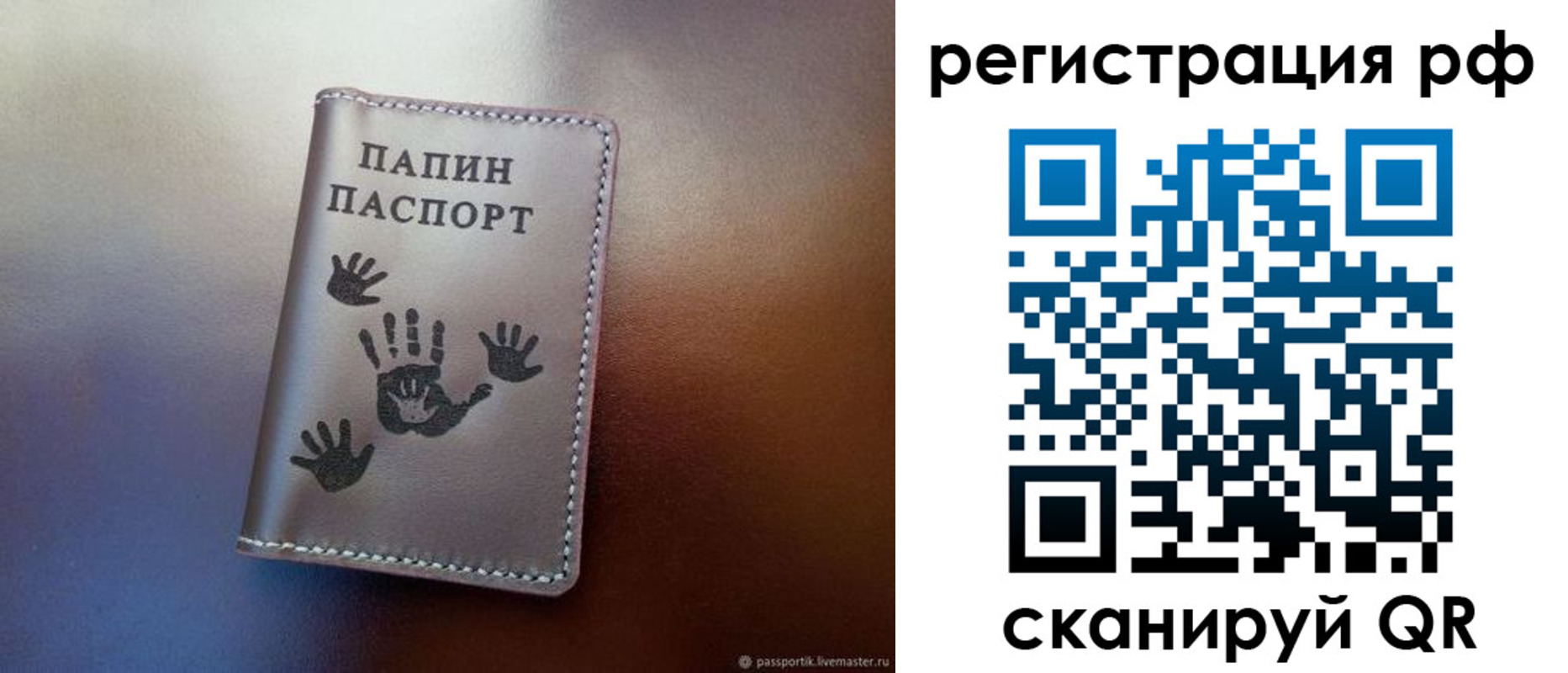 пропишу в квартире в Бавлах