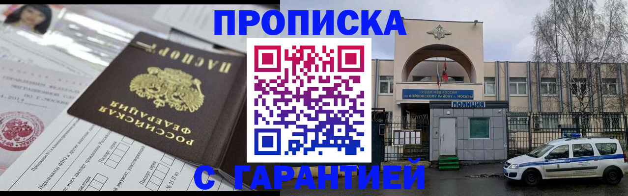 форма 3 в Бавлах