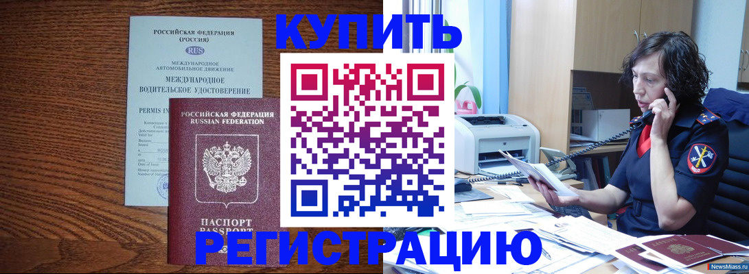 прописка поиск в Бавлах