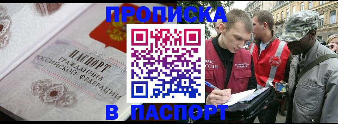 регистрация для дет. сада в Бавлах